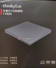 ThinkPad聯(lián)想8倍速USB外置光驅(qū) DVD刻錄機 筆記本光驅(qū)外置 CD播放機 臺式機移動光驅(qū) 電腦外接光驅(qū) TX800 曬單實拍圖