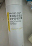 可麗金（COLLGENE）重組膠原蛋白健膚噴霧補(bǔ)水保濕爽膚水 150ml 生日禮物女 曬單實(shí)拍圖