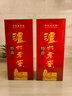 瀘州老窖 特曲 老字號 第十代 濃香型 白酒 52度 500ml*2 雙瓶裝 婚宴酒 曬單實(shí)拍圖