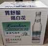 嶗山白花蛇草水草本氣泡水無糖飲料0糖0脂0卡 30ml*24瓶 任嘉倫代言款 曬單實(shí)拍圖