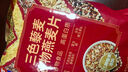 西麥即食燕麥片1980g 谷物代餐早餐膳食纖維無額外添加蔗糖 曬單實(shí)拍圖