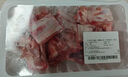 【有機(jī)】胡蘿卜400g 曬單實(shí)拍圖