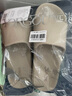 遠(yuǎn)港EVA拖鞋女夏季踩屎感室內(nèi)家居家用浴室洗澡防滑防臭情侶涼拖鞋男 象牙黃 37-38 【標(biāo)準(zhǔn)碼】 曬單實(shí)拍圖