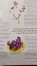 【單期現(xiàn)貨/外刊訂閱】The English Garden 英國(guó)園藝景觀設(shè)計(jì)花園植物雜志 2023/24/25年12期英語(yǔ)英文雜志訂購(gòu) 【單期】2025年7月刊 曬單實(shí)拍圖