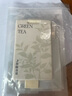 氣味圖書館（SCENT LIBRARY）車載香水卡片車載香薰汽車擺件衣柜香薰3片裝 綠茶+普洱+白茶 曬單實(shí)拍圖