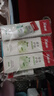 六必治多效草本護(hù)齦牙膏套裝600g含氟防蛀抗敏感清新口氣去口臭成人牙膏 曬單實(shí)拍圖