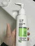 玉澤（Dr.Yu）皮膚屏障調(diào)理潔面凝露150ml（氨基酸洗面奶男女溫和不緊繃） 曬單實拍圖