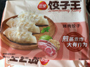 三全餃子王煎餃輕食蕎麥蒸餃速凍餃子 餃子王經(jīng)典豬肉蒸餃(12只)420g 曬單實(shí)拍圖