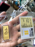 浙商銀行實(shí)物黃金3號(hào)靈蛇納福10克浙商銀行生肖金投資金積存金兌換金條 銀行金條 10克 曬單實(shí)拍圖