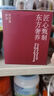 喜莼玉靈膏純補(bǔ)氣血東京營自姜棗膏西洋參暖參膏姜茶枸杞阿膠暖參 喜莼西洋參玉靈膏[1瓶/嘗嘗鮮] 曬單實(shí)拍圖