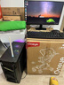 碩揚酷睿十二代i5 12400F/GTX1650/RTX3050/RTX3060獨顯游戲臺式企業(yè)辦公電競組裝電腦主機DIY組裝機 暴款三：i5 13400F丨A380 6G 標配 曬單實拍圖