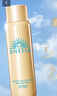 安熱沙（Anessa）防曬噴霧60g+智感防曬乳20ml高倍防曬七夕禮物 曬單實(shí)拍圖