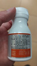 [同濟堂]氨甲環(huán)酸片 0.25g*100片 1盒裝 曬單實(shí)拍圖