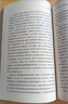 海龜交易法則 金融投資暢銷經(jīng)典著作 金融投資經(jīng)典書(shū)單TOP5 普通人如何成為傳奇交易者 柯蒂斯 費(fèi)思著 金融從業(yè)者 投資者 股票 交易 風(fēng)險(xiǎn) 股市 基金 期貨 曬單實(shí)拍圖