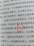 快樂(lè)讀書(shū)吧三年級(jí)上冊(cè)必讀課外閱讀書(shū)籍全套3冊(cè)贈(zèng)考點(diǎn)手冊(cè) 正版圖書(shū)葉圣陶稻草人+安徒生童話(huà)+格林童話(huà)老師推薦3年級(jí)小學(xué)生暑假閱讀書(shū)單教輔讀物 人民教育出版社人教版語(yǔ)文教材配套閱讀書(shū)目 曬單實(shí)拍圖