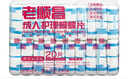老順昌蝴蝶片成人紙尿片老人尿不濕護(hù)理墊片男女尿布濕紙尿褲尿墊旗艦店 加厚款蝴蝶片32*62cm【20片】 曬單實(shí)拍圖