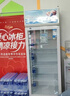 榮事達(dá)（Royalstar）288升單門展示柜 商用冷藏冰箱 冷柜超市飲料啤酒保鮮柜 大容量立式冷柜 LSC-288 曬單實(shí)拍圖