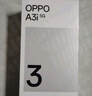 OPPO A3i 5G 超硬核抗摔架構(gòu) 多重防護(hù)抗水濺 5100mAh 超能量大電池 45W 超級閃充 星辰紫 8GB+128GB 曬單實(shí)拍圖