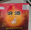 汾酒黃蓋玻汾 【酒廠直供】清香型高度白酒口糧酒杏花村汾酒 53度糧食 53度 475mL 12瓶 原箱裝 曬單實拍圖