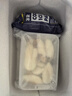 寧波特產(chǎn)全淡無鹽新鮮烏賊卵目魚大白蛋舟山東海帶膏墨魚蛋 (新鮮無鹽)墨魚大白蛋2斤 曬單實(shí)拍圖