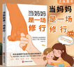 365夜睡前故事【全6冊】嬰幼兒童彩圖大字注音故事書0-3-6歲寶寶啟蒙早教有聲伴讀配圖繪本幼兒園推薦2歲小孩讀的圖書籍讀物 曬單實拍圖