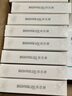 潤百顏華熙生物屏障調(diào)理白紗布2.0面膜20片補(bǔ)水曬后修護(hù)護(hù)膚品七夕禮物 曬單實(shí)拍圖