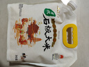 響水有機(jī)石板大米2.5kg/5斤裝 稻花香2號當(dāng)季新米正宗東北寒地大米 曬單實拍圖