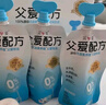 簡(jiǎn)愛(ài)父愛(ài)配方 兒童酸奶0%蔗糖原味100g*6袋 無(wú)蔗糖寶寶酸奶早餐下午茶 曬單實(shí)拍圖