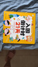 學(xué)而思 入園倒計(jì)時(shí)21天 2-4歲幼兒園入園指南 入園能力培養(yǎng)繪本 緩解分離焦慮 家長指南暑假作業(yè) 一升二暑假銜接 小升初暑假銜接 曬單實(shí)拍圖