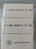 紅衛(wèi)羊脂皂120g*3塊洗臉洗澡二合一香皂沐浴控油去黑頭手工潔面皂 曬單實拍圖