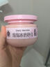 1號(hào)會(huì)員店綿綿冰磨砂膏海鹽溫和去角質(zhì)滋潤(rùn)保濕全身沐浴鹽玫瑰木300g 曬單實(shí)拍圖