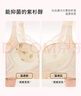 都市麗人聚攏塑形抑菌莫代爾性感文胸無(wú)鋼圈內衣收副乳上托挺拔胸罩2B31C5 曬單實(shí)拍圖