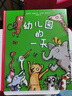 【新華書(shū)店】我愛(ài)幼兒園 幼兒園的一天 幼兒園里我最棒3冊 魔法親親 精裝硬殼繪本 兒童繪本圖畫(huà)故事書(shū) 3-6歲幼兒園寶寶入學(xué)準備早教啟蒙 孫儷微博推薦 【3冊】我愛(ài)幼兒園+幼兒園里我最棒+幼兒園的一天 曬單實(shí)拍圖