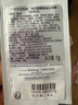 希思黎（Sisley）酵素拋光面膜Sachet 1g 保濕護(hù)膚品試用裝體驗(yàn)裝 曬單實(shí)拍圖