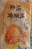 一旬一味手工包制全家福大燒麥420g*5袋30個(gè)早餐半成品早飯生鮮速食面點(diǎn) 曬單實(shí)拍圖