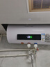 榮事達（Royalstar）40升電熱水器2100W速熱家用儲水式衛(wèi)生間洗澡機小戶型 家電國家補貼 安全耐用 節(jié)能省電RSD-E1-40 曬單實拍圖