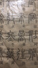 御寶閣鄧石如篆書千字文字帖李斯嶧山碑吳昌碩石鼓文小篆毛筆書法字貼篆體大篆入門臨摹 鄧石如千字文【9張1遍 共9張】 篆書毛筆字帖 曬單實拍圖