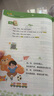 時(shí)光學(xué)包郵官方正版速發(fā) 英語晨讀美文讀出好英語口語練習(xí)書小學(xué)生1-6年級(jí)經(jīng)典美文贈(zèng)打卡記錄本 （3-4年級(jí)）英語晨讀美文+打卡記錄本+音頻教學(xué) 曬單實(shí)拍圖