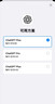 軟件 visa 全新虛擬 卡綁定訂閱網(wǎng)站 曬單實拍圖