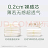 好奇森林密語拉拉褲嬰兒尿不濕紙尿褲超薄透氣學(xué)步褲小森林成長褲 成長褲XL30片 曬單實(shí)拍圖