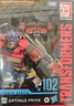 變形金剛（TRANSFORMERS）兒童男孩玩具模玩禮物工作室系列SS102航行家級(jí)電影7擎天柱G0536 曬單實(shí)拍圖