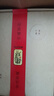 肆拾玖坊俠客（6）醬香型白酒 53度 醬酒 禮盒送禮  俠客酒 53度 500mL 1瓶 禮盒裝 曬單實拍圖