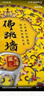天海藏金湯佛跳墻240g*6罐 預(yù)制菜加熱即食海參鮑魚(yú)大盆菜方便菜 曬單實(shí)拍圖