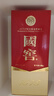 瀘州老窖 國(guó)窖1573  濃香型白酒 52度 580ml 單瓶裝（不同年份隨機(jī)發(fā)貨） 曬單實(shí)拍圖