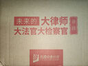 2026屆眾合法碩一本通精講全4冊考研法律碩士聯(lián)考課配資料教材 曬單實拍圖