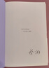 【當(dāng)當(dāng) 正版包郵】蔡瀾的書(shū) 蔡瀾三部曲 俗得可愛(ài) 吃得痛快：蔡瀾日記隨筆精選 曬單實(shí)拍圖