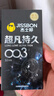 杰士邦避孕套超凡持久003液態(tài)延時10只安全套套超薄男專用計生成人用品 曬單實拍圖