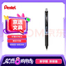 派通（Pentel） BLN75按動黑色中性筆高顏值0.5mm簽字筆商務學生速干水筆水性筆辦公用品文具 黑色單支裝 曬單實拍圖