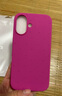 殼繪創(chuàng)適用蘋果16手機殼iphone16promax液態(tài)硅膠15proMax新款13女款12高級感全包防摔14十六16pro軟愛心 【火龍果-精孔】真液態(tài)*肌膚手感*耐臟防摔 iphone 16 曬單實拍圖