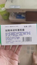 【原研藥】玫滿 鹽酸米諾環(huán)素膠囊 0.1g*10粒/盒 2盒裝 曬單實(shí)拍圖